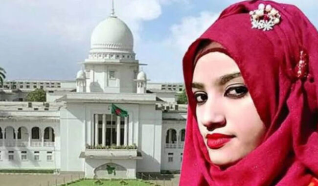 আলোচিত মাদ্রাসাছাত্রী নুসরাত হত্যা