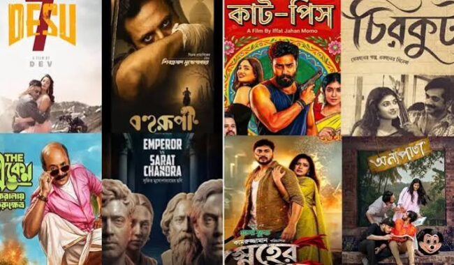 দুই বাংলায় দুর্গাপূজার আট সিনেমা,