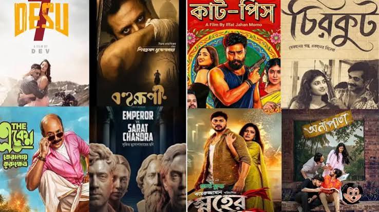 দুই বাংলায় দুর্গাপূজার আট সিনেমা,